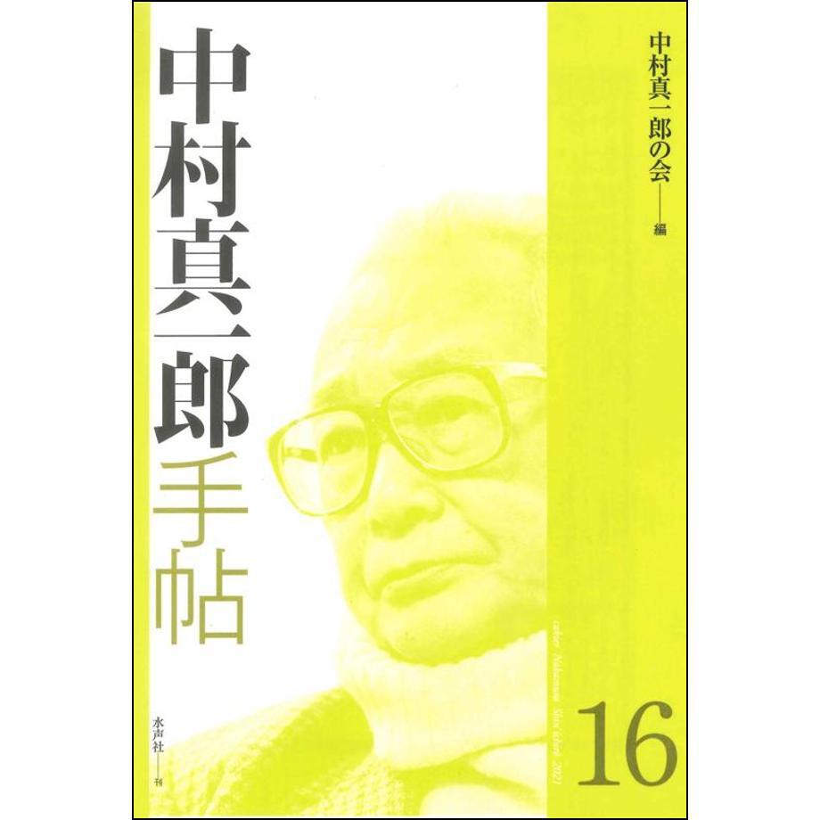 684ba78cf65f8000010119ed
