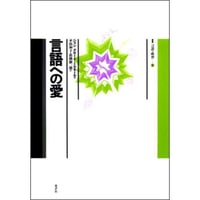 昔話の形態学 | 水声社 Web Store