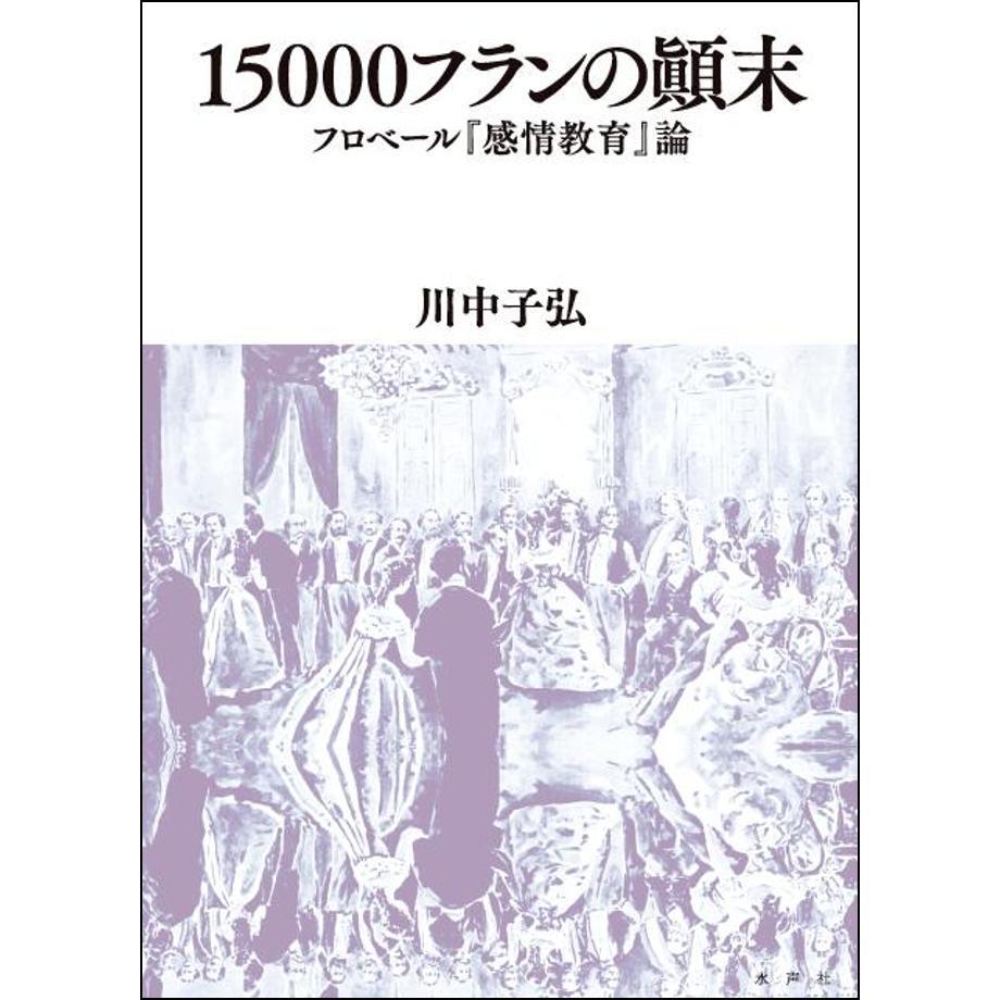 684ba5101d3bd9000115bced