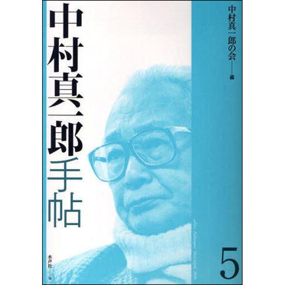 684b9994191a4b00015073e4
