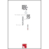 バルザック『あら皮』研究 | 水声社 Web Store
