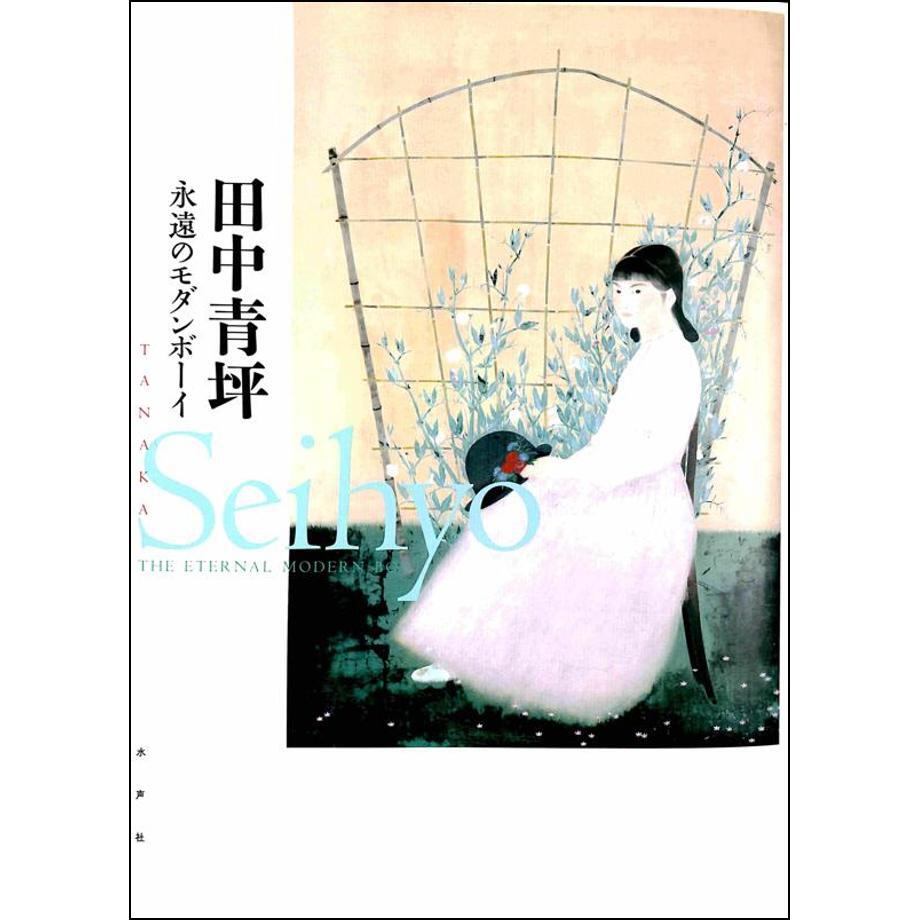 684ba1637f5a1000019c18ef