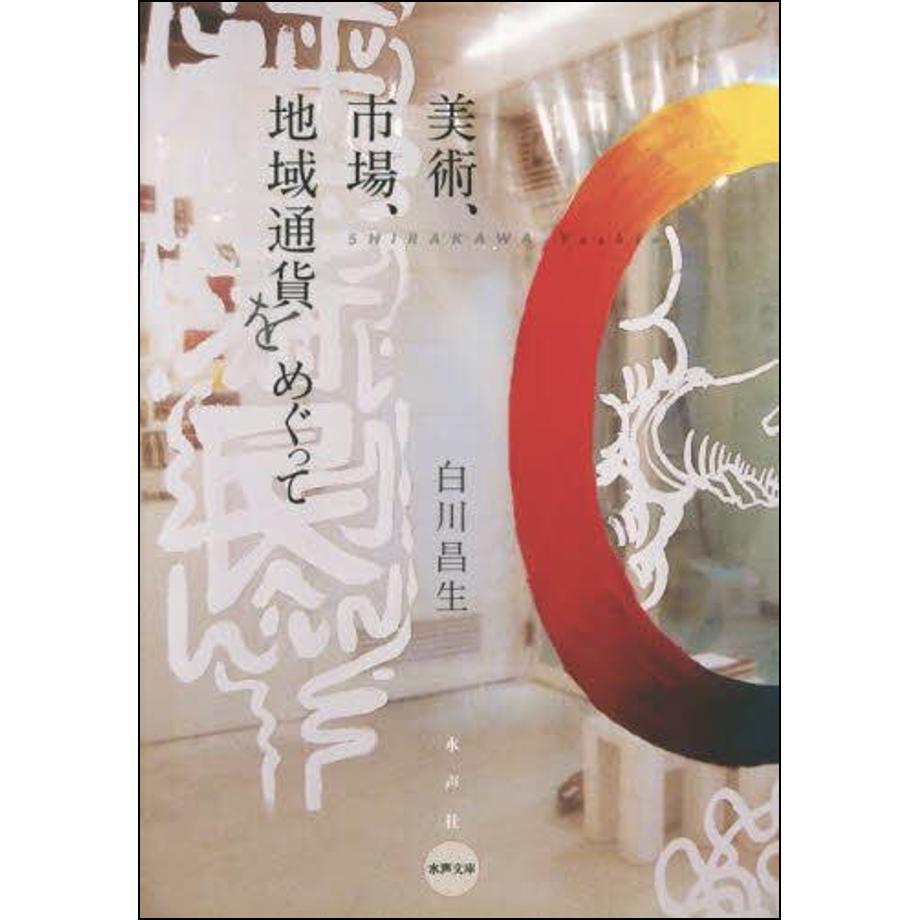 684ba0b27f5a1000019c17e4