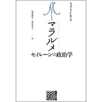 詳注版 カラマーゾフの兄弟 カラマ－ゾフの兄弟 / ドストエフスキー【著】/杉里 直人【訳