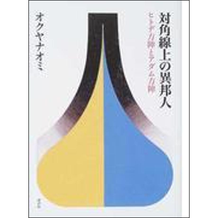 684b929f5d272d0001d46e6c