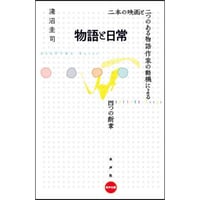 マヤ・デレン | 水声社 Web Store