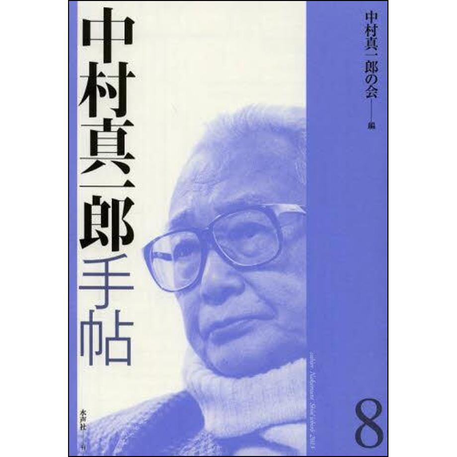 684ba0097f5a1000019c16dc