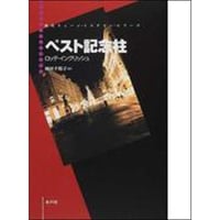 詳注版 カラマーゾフの兄弟 | 水声社 Web Store
