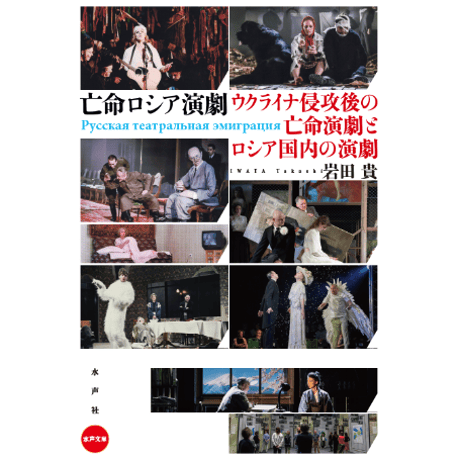 宮川淳『鏡・空間・イマージュ』水声社 Amazon.co.jp: 鏡・空間・イマージュ (風の薔薇叢書) : 宮川 淳: 本