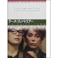 ラース・フォン・トリアー