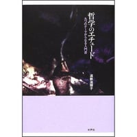 絵葉書II | 水声社 Web Store