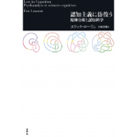 絵葉書II | 水声社 Web Store
