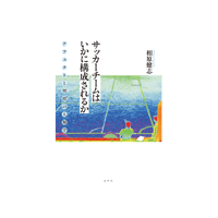 デリダ『絵葉書』Ⅰ・Ⅱ 2冊セット 絵葉書 2 / デリダ，ジャック【著】〈Derrida，Jacques