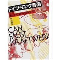 関係性の美学 | 水声社 Web Store