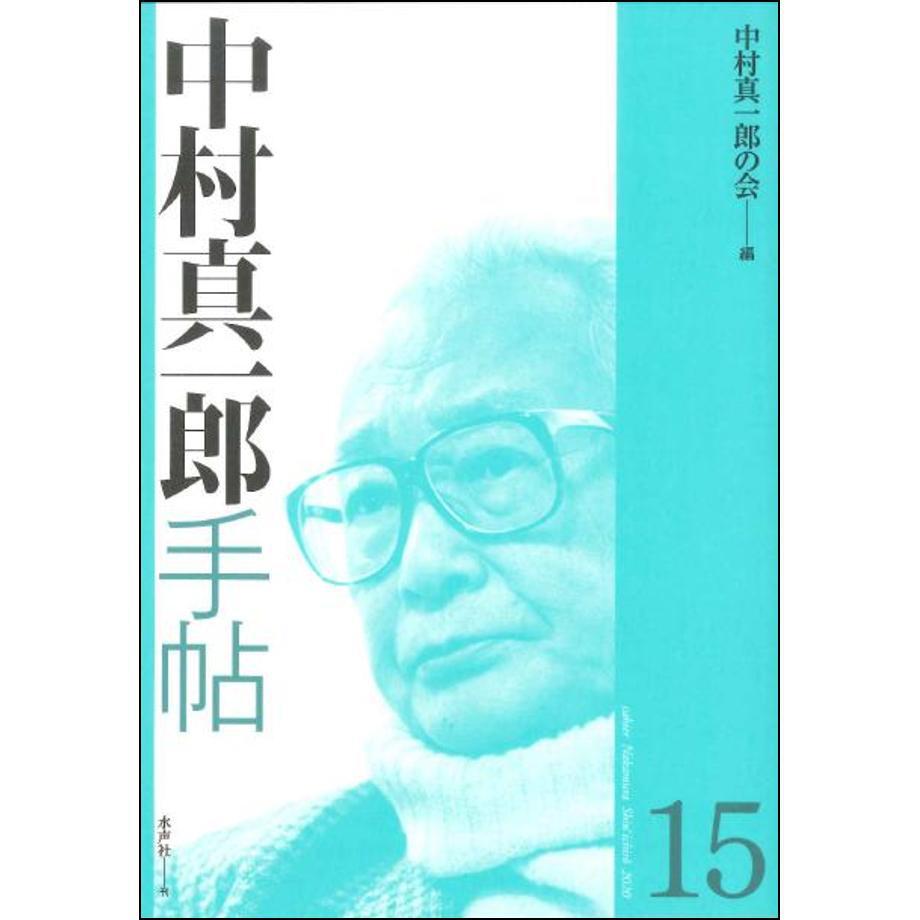 684ba5831d3bd9000115bda4