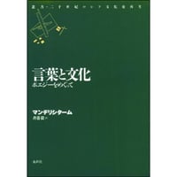 想起の空間（新装版） | 水声社 Web Store