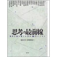 小説と映画の修辞学［改訳決定版］ | 水声社 Web Store
