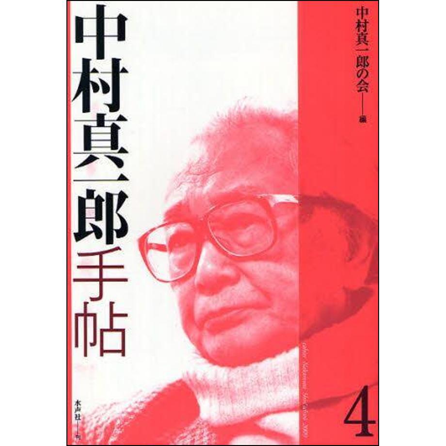 684b9931191a4b000150734b