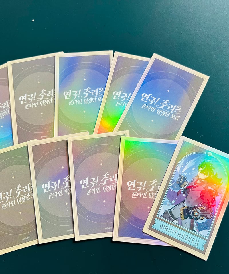 神 10枚セット 原神 七聖召喚カード ホヨランド2024 限定 韓国 在庫僅少】 七聖召喚カード 原神 10枚セット 神 ホヨランド2024 韓国 限定