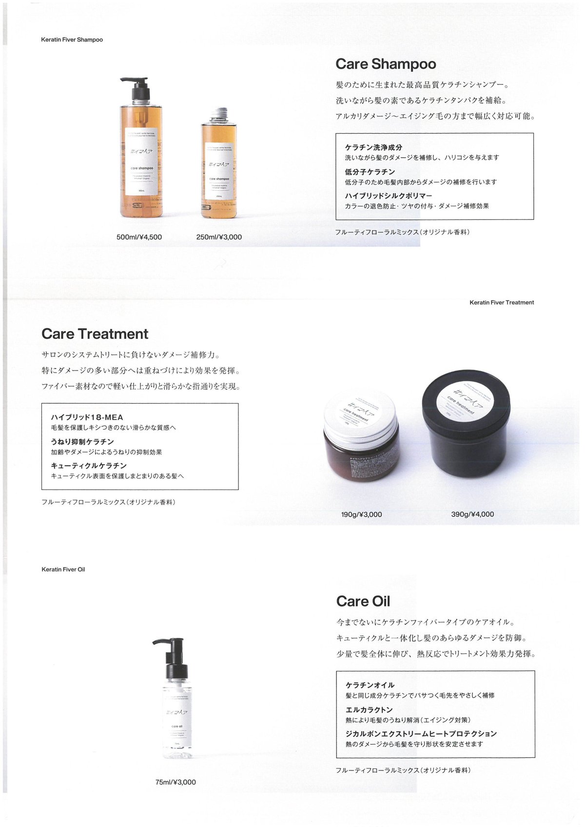 イマヘアケアシャンプー　詰め替え　サロン専用 ecoセット】リピーター様におすすめ！ #イマヘア 詰め替え