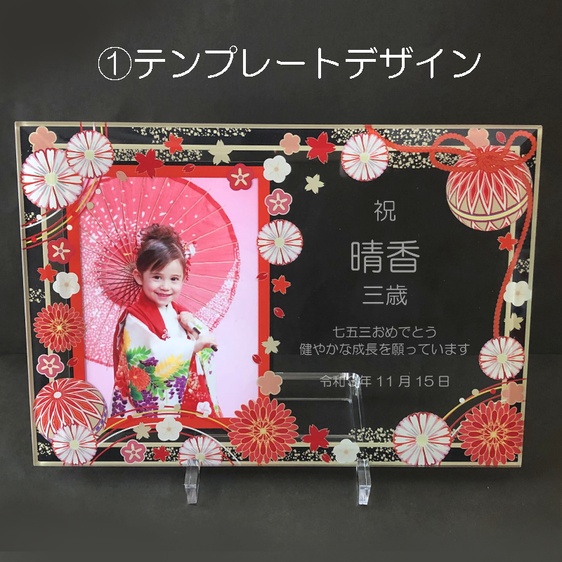 七五三各お祝い❣️えみ様完成品❣️追加画像 強
