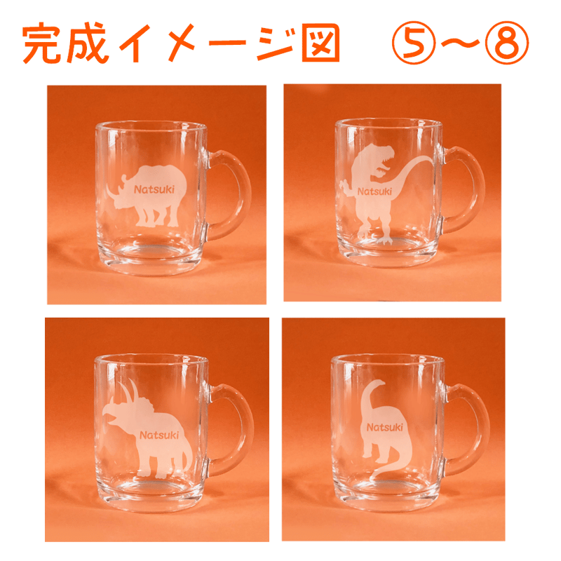 名入れ】強い・大きい動物ほっこりマグカップ（ライオン・熊・象