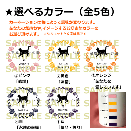 ペット用骨壺【５寸】シルエット・名入れ・お誕生日・没日入り