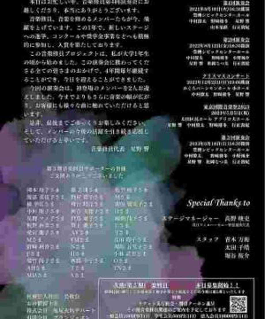 66be8aae32510f035163631c