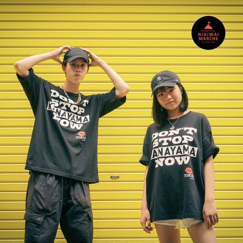 DON'T STOP ⬜︎ NOW！」Tシャツ ３点セット | CCP's STORE