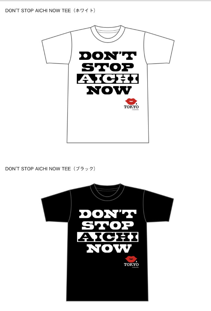 STORE　３点セット　NOW！」Tシャツ　⬜︎　STOP　DON'T　CCP's