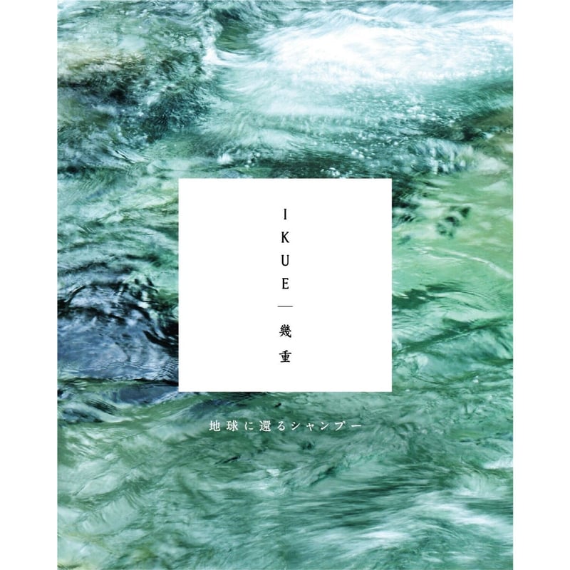 幾重 シャンプー 500ml | DEAR-LOGUE_GROUP_STORE