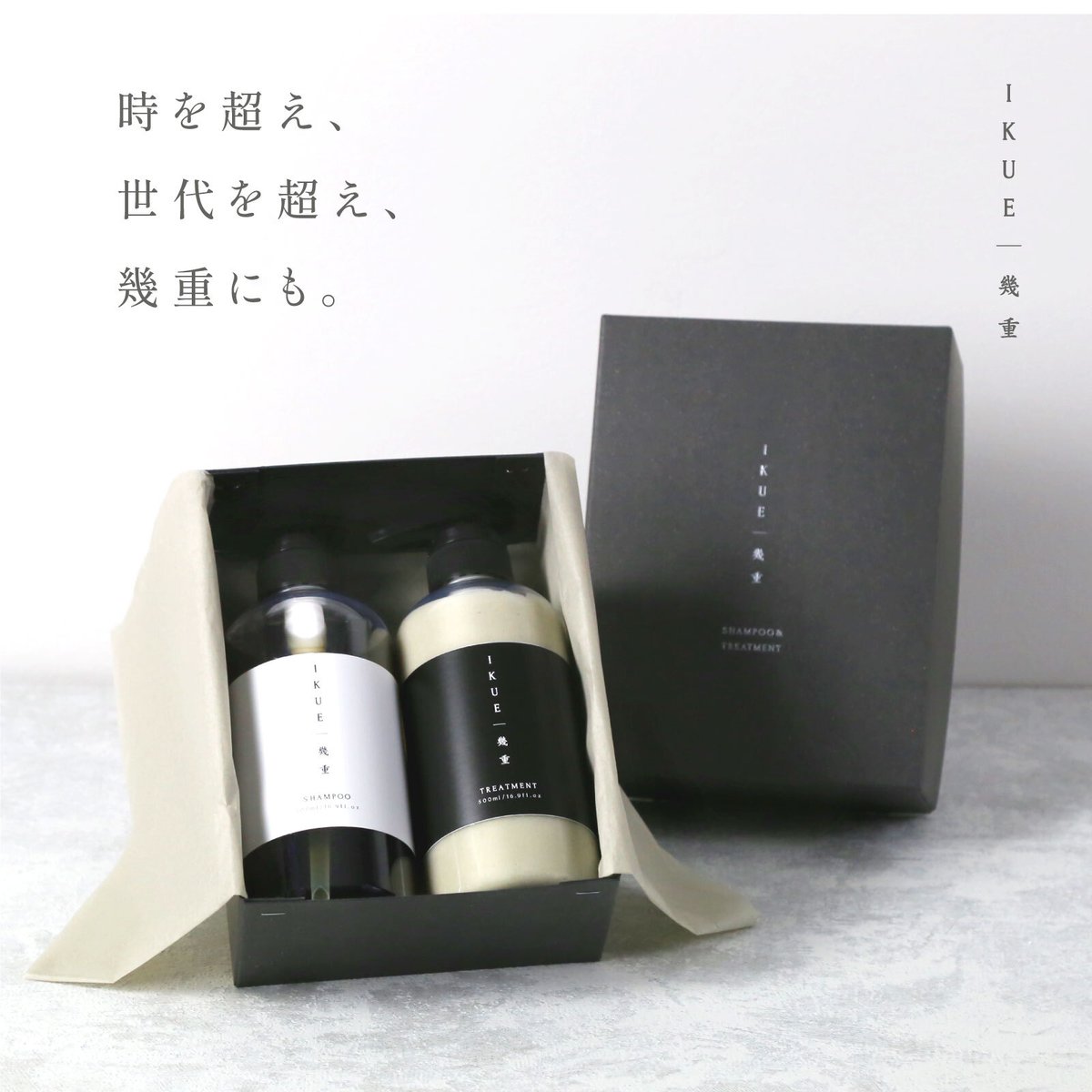 ikue 幾重 プレミアムシャンプー・トリートメントセット 500ml ギフト 】幾重 プレミアム シャンプー＆トリートメントセット (各500ml