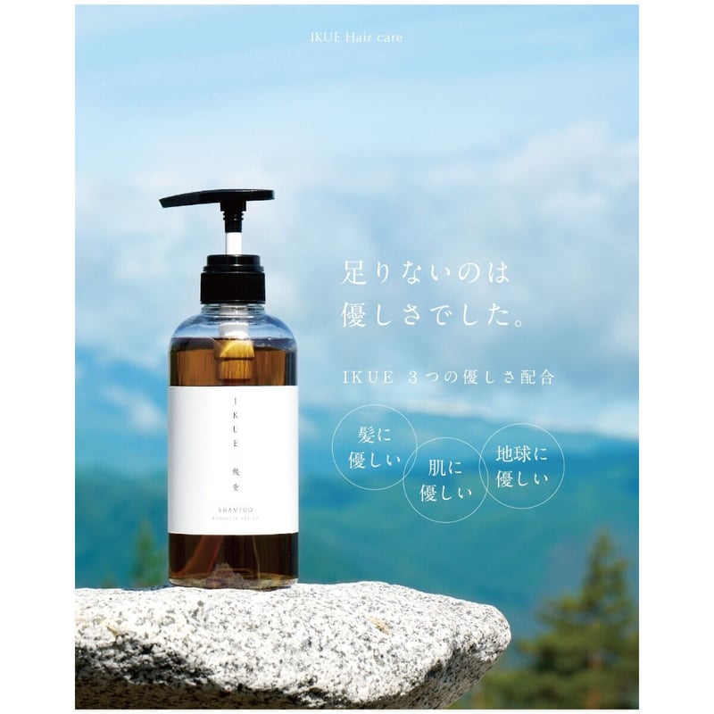 幾重 シャンプー 500ml | DEAR-LOGUE_GROUP_STORE