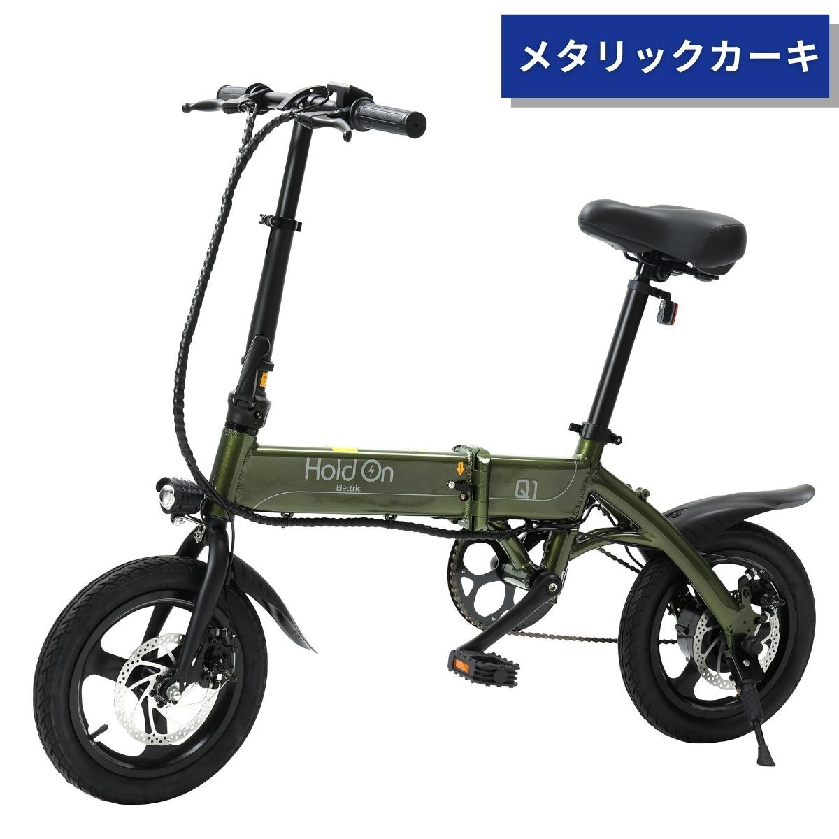 電動アシスト自転車 Holdon Q1J【試乗可能※地域限定】３色 | ev mart