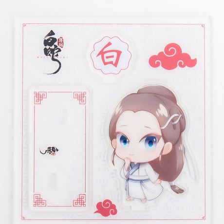 白蛇：縁起　アクリルスタンド　白