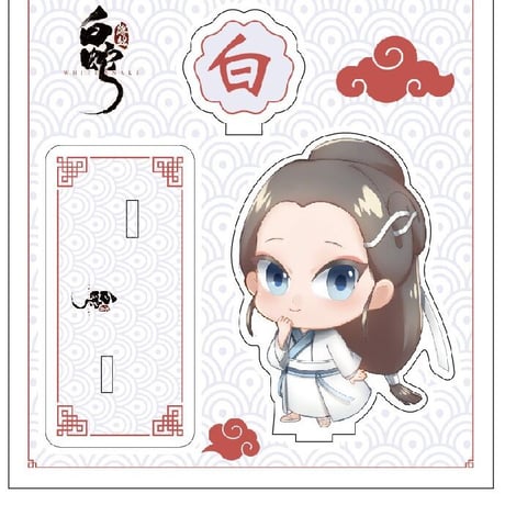 白蛇：縁起　アクリルスタンド　白