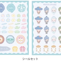 白蛇：縁起　シールセット