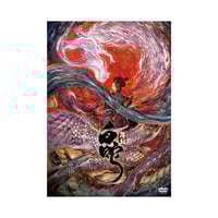 豪華版】白蛇：縁起〔Blu－ray〕 | TEAMJOY