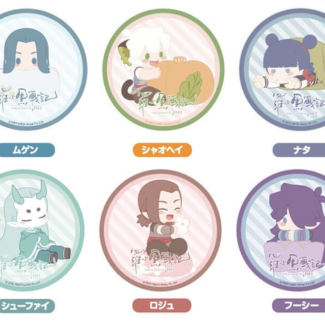 CATEGORY 羅小黒戦記 | TEAMJOY