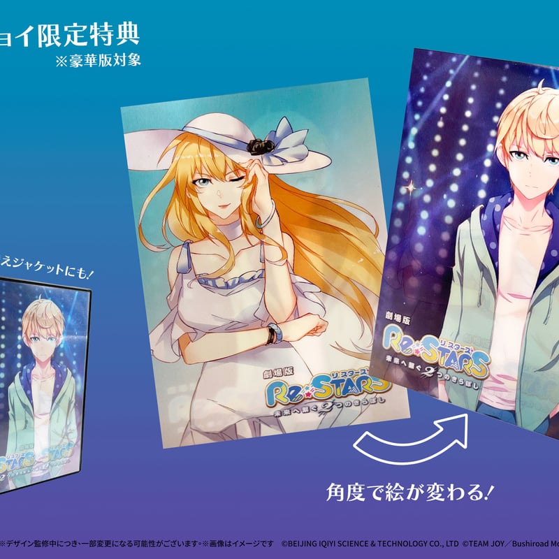(未使用･未開封品)　ゲーマーズ!第2巻〈初回限定版〉 [Blu-ray] wyeba8q Yahoo!オークション - WHITE ALBUM2 初回限定版Blu-ray 全6巻