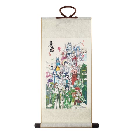 フェ〜レンザイ -神さまの日常- 掛け軸 -春日雅集 ver.