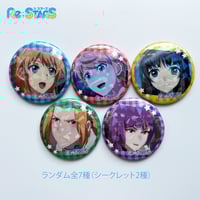【受注生産】『Re:STARS』缶バッジくじ