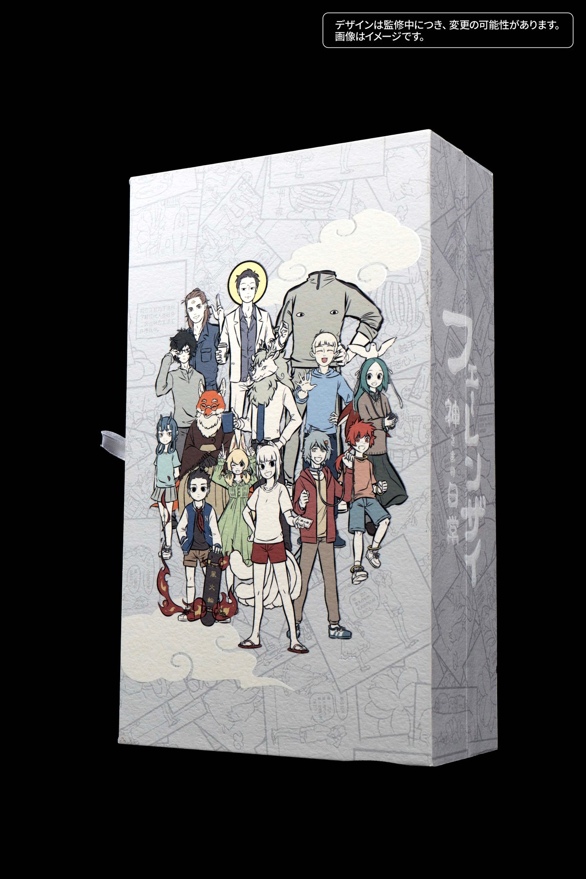 【新品未開封】フェ〜レンザイ 神さまの日常 豪華版 [DVD] fit=scale-down,w=1200