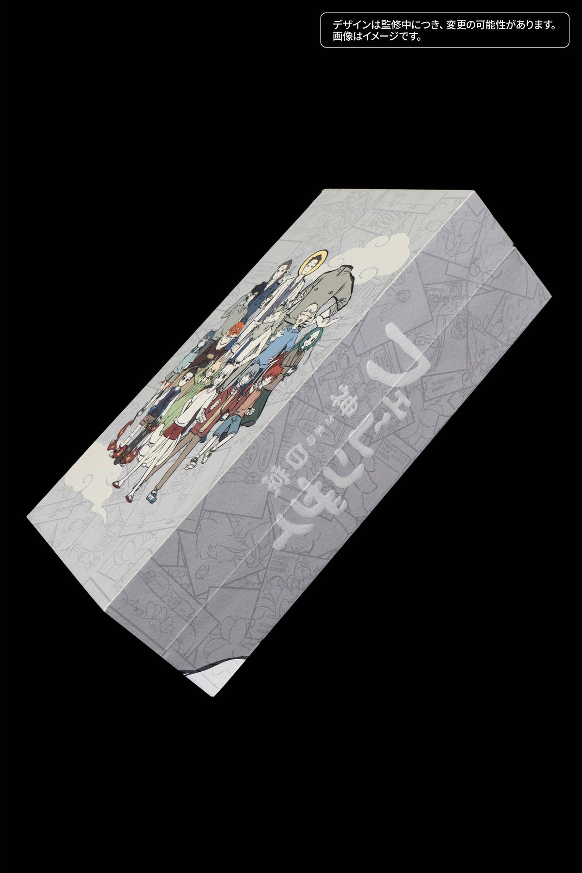 豪華版】『フェ〜レンザイ -神さまの日常-』〔Blu－ray〕 | TEAMJOY