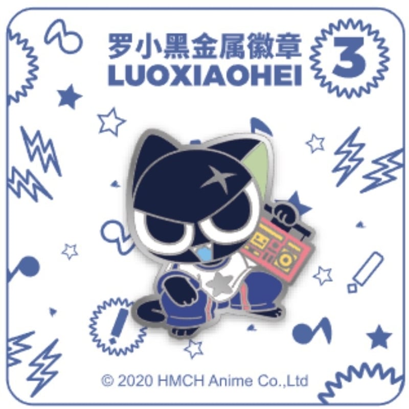 羅小黒戦記 金属バッジ シャオヘイ音楽シリーズ③ | TEAMJOY