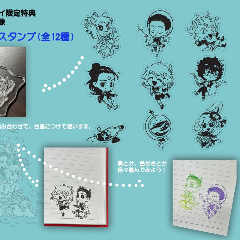 豪華版】『フェ〜レンザイ -神さまの日常-』〔Blu－ray〕 | TEAMJOY