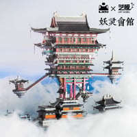 羅小黒戦記　『妖精舘』　組み立てキット
