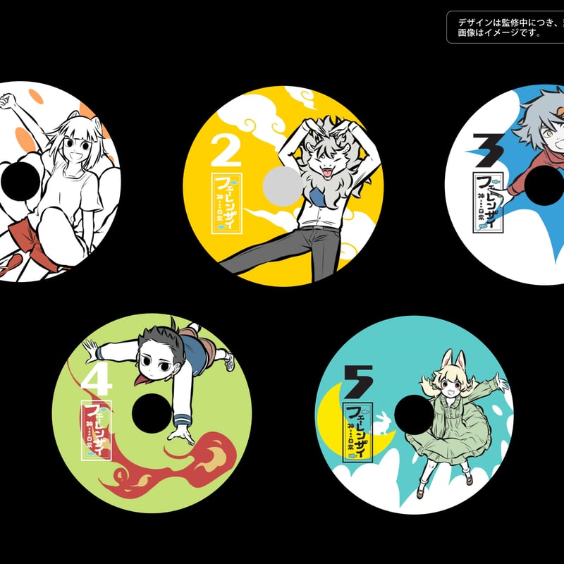 5種セット フェ～レンザイ 神さまの日常 トレーディング 缶バッジ 5種セット フェ～レンザイ 神さまの日常 トレーディング 缶バッジ 通常