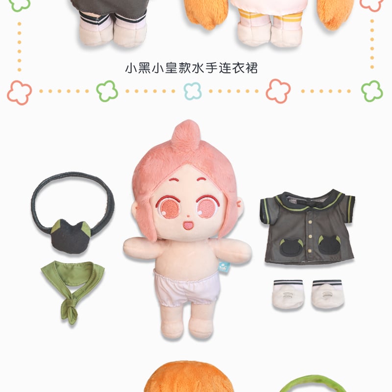 羅小黒戦記　小黒　小白　ぬいぐるみ２体セット 羅小黒戦記2 HMCH 人形ぬいぐるみチャーム（予約販売） | 面白映画公式