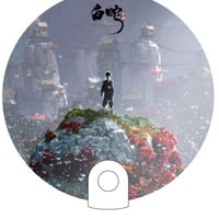 白蛇縁起  豪華版 Blu-ray Amazon.co.jp: 【豪華版】白蛇:縁起 [Blu-ray] : Snow Man: DVD